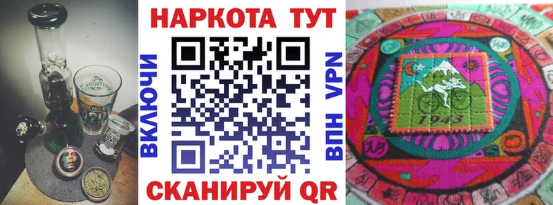 Где продают наркотики Касли Бошки Шишки  АМФЕТАМИН  Галлюциногенные грибы  Мефедрон  COCAIN  Альфа ПВП  ГАШИШ 