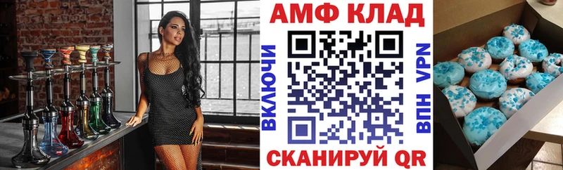 АМФЕТАМИН Розовый  МЕГА зеркало  Касли  купить наркотик 
