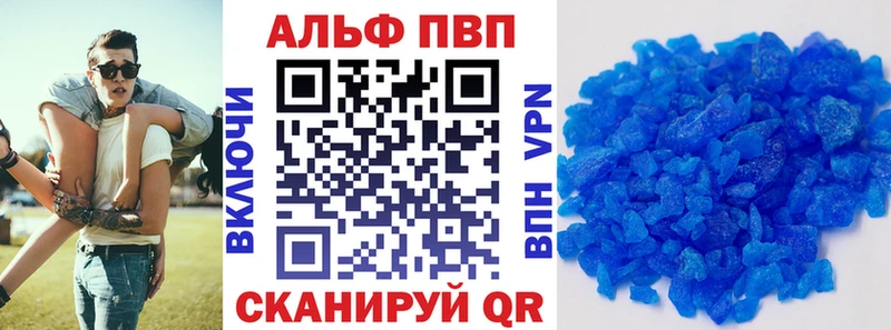 цена наркотик  мега   shop состав  Касли  Alpha-PVP мука 