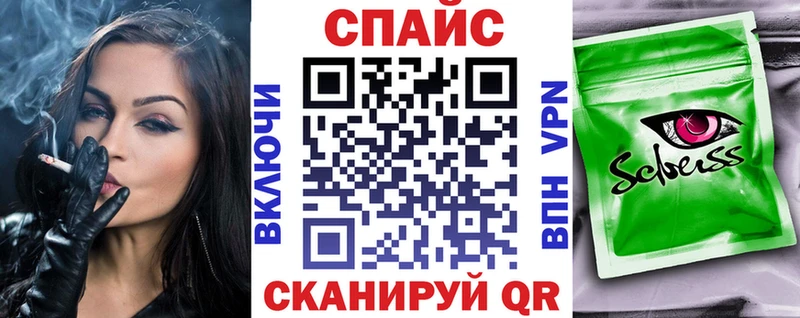 Бутират жидкий экстази  блэк спрут онион  Касли  купить закладку 