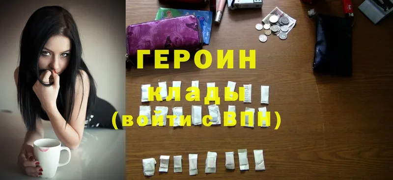 MEGA зеркало  Касли  ГЕРОИН Heroin  хочу наркоту 