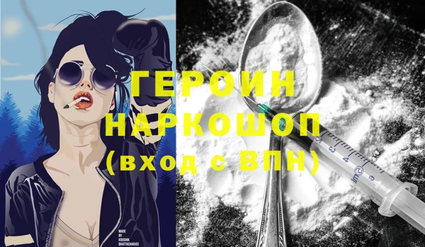 экстази Майский
