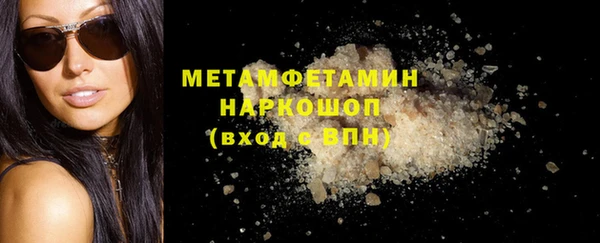 кокаин перу Магадан