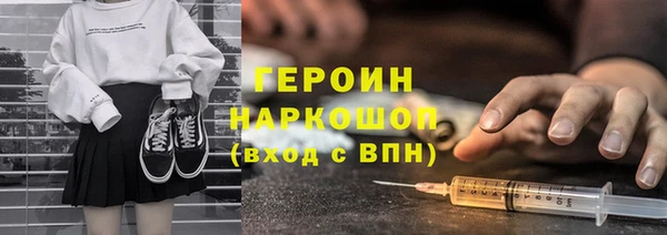 ECSTASY Михайловск