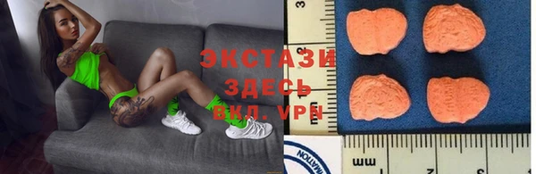 метамфетамин Мегион