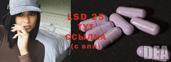 ECSTASY Михайловск