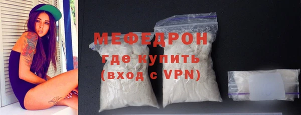 метамфетамин Мегион