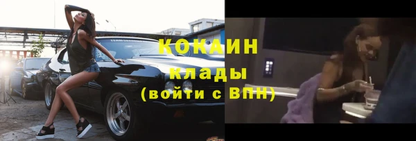 spice Медвежьегорск