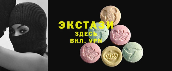 MDMA Premium VHQ Верея