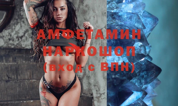ECSTASY Михайловск