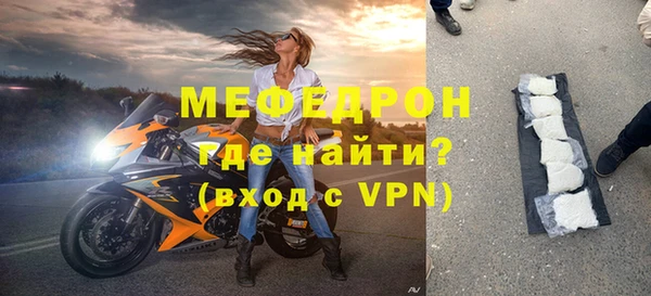 метамфетамин Мегион