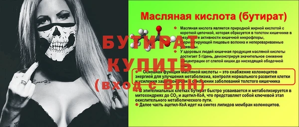 метамфетамин Мегион