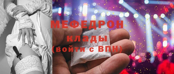 метамфетамин Мегион