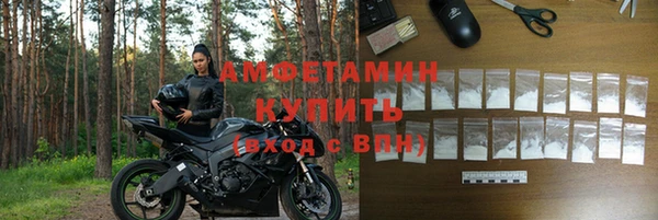spice Медвежьегорск