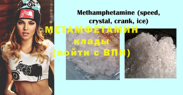 метамфетамин Мегион