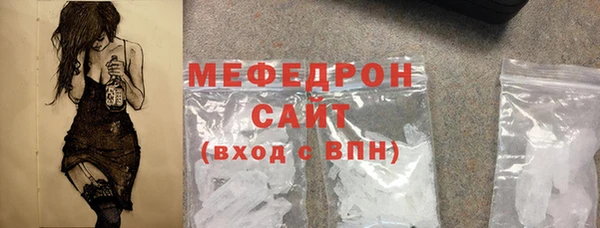 spice Медвежьегорск