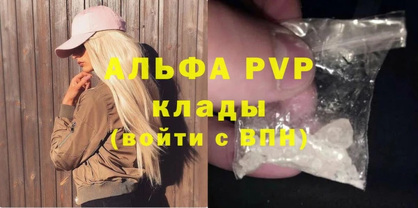 MDMA Premium VHQ Верея