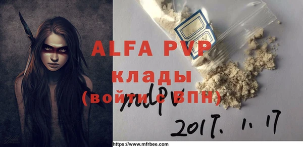 метамфетамин Мегион