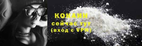 ECSTASY Михайловск