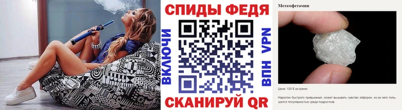 Метамфетамин Декстрометамфетамин 99.9%  где купить наркотик  Касли 