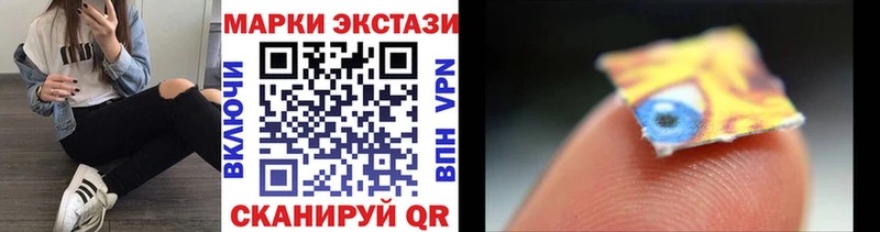 блэк спрут ССЫЛКА  Касли  Марки 25I-NBOMe 1500мкг  где можно купить  